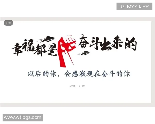 《从绿茵场到人生巅峰：足球巨星的奋斗历程与心路历程》