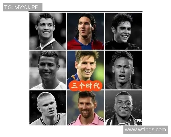 全球足球巨星风采：从梅西到哈兰德的崛起与挑战