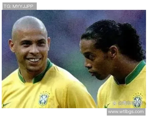 大罗小罗再聚首足球传奇重现江湖两代巴西天王的巅峰对决