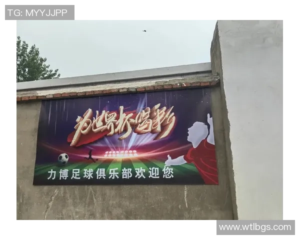 足球明星北京之旅：探秘绿茵场背后的激情与荣耀