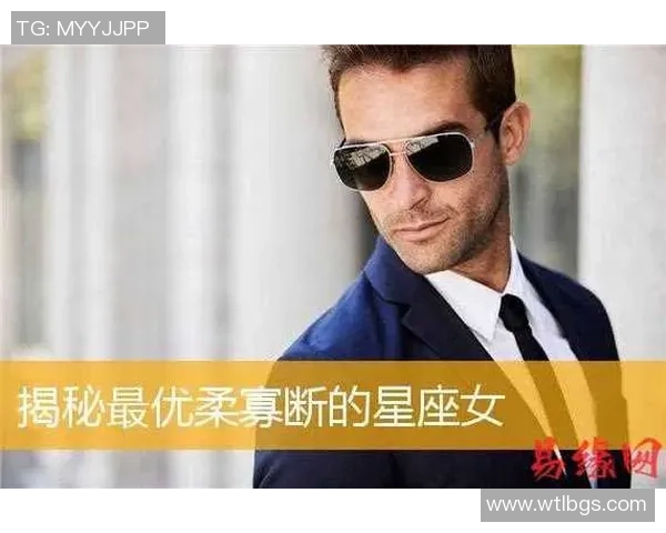 足球明星星座揭秘 探索他们的星座性格与球场表现关联